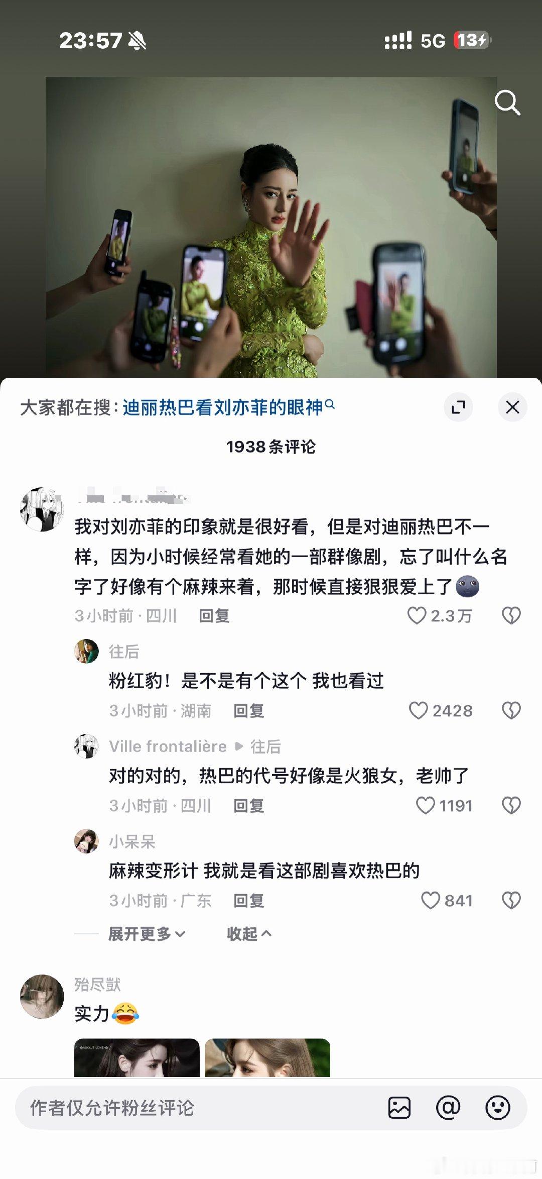 嗯我姐路人缘不是随便说说的