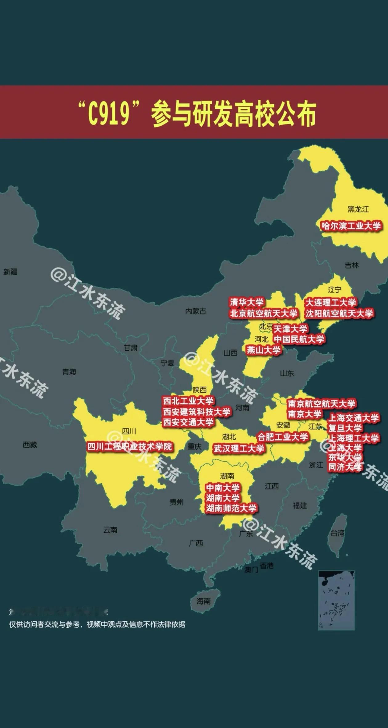 中国商飞C919的研发历程C919是中国首款按照国际适航标准自主研制的干线客