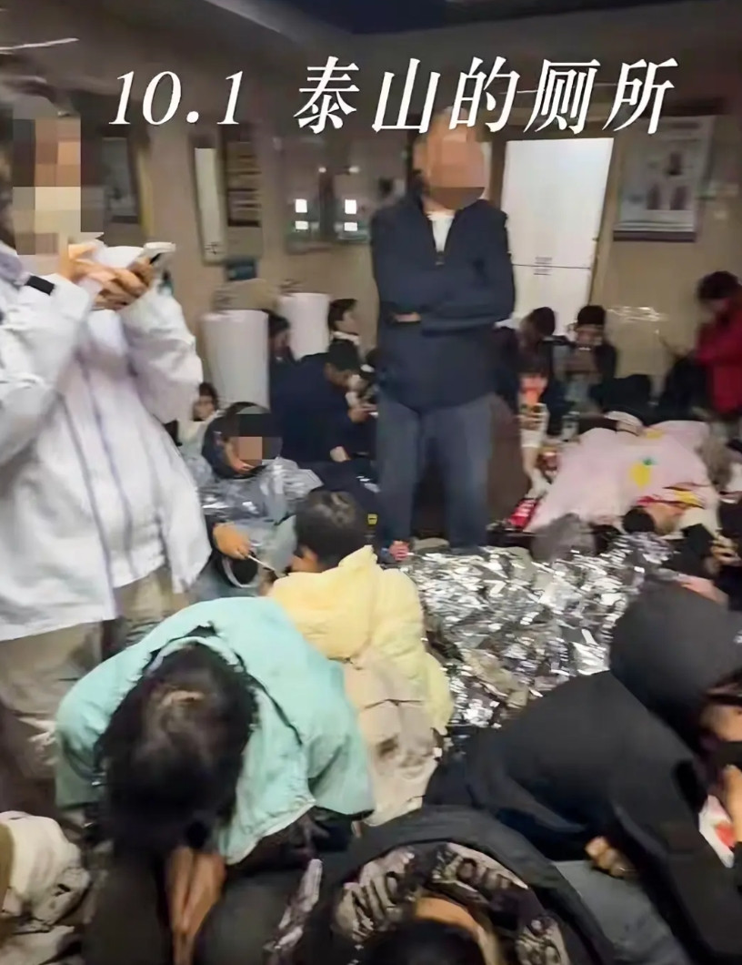 国庆出游，就是花钱找罪受，泰山山顶宾馆爆满，游客厕所躲雨过夜，宾馆为没有房间的游
