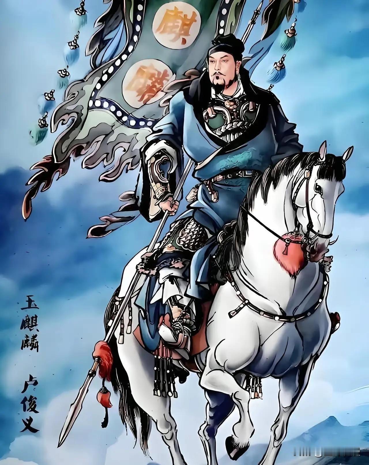 “李俊的离别，是背叛还是看破？”征讨方腊刚结束，梁山好汉们接到朝廷班师回朝的旨