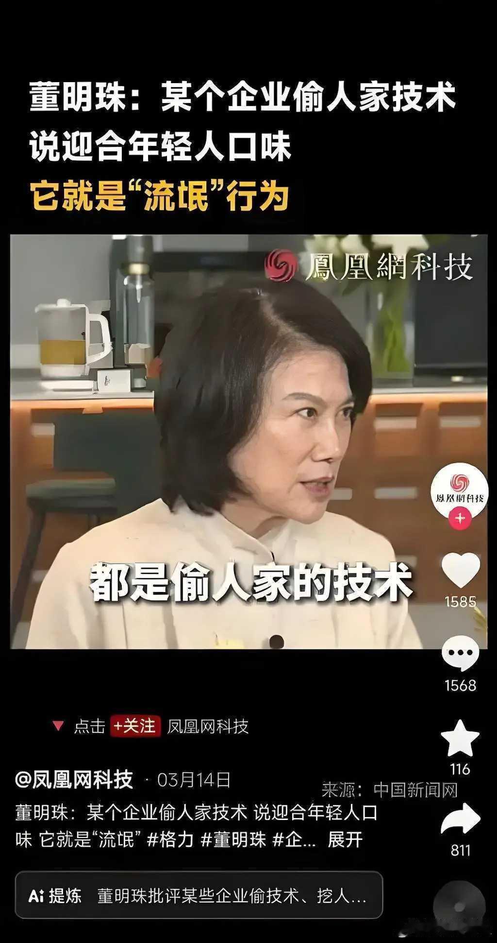 职场