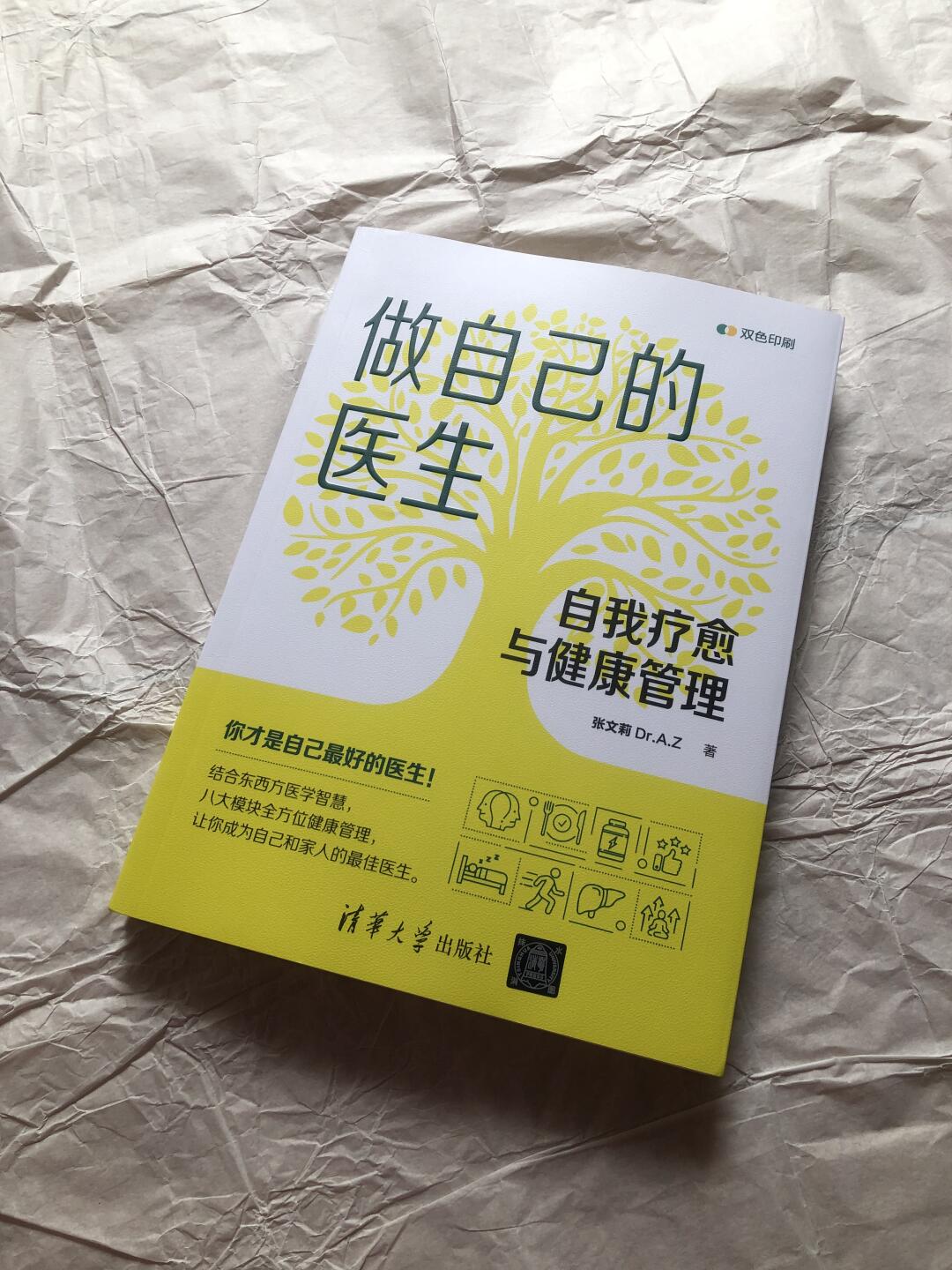 失眠的人最懂夜有多长