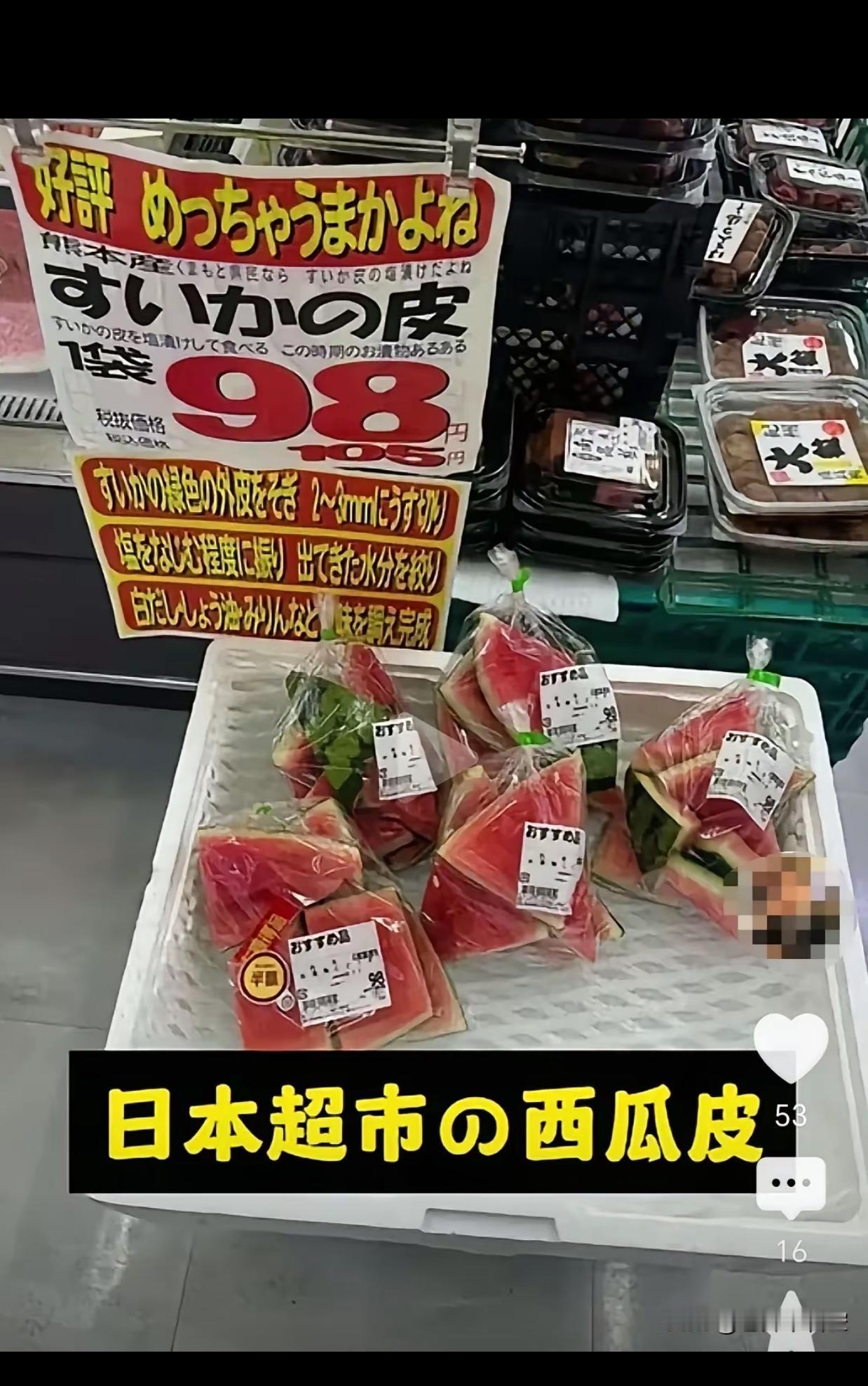 一直没弄明白，日本的物价为什么那么贵？今天看到这个帖子，基本上是弄明白了。还是那