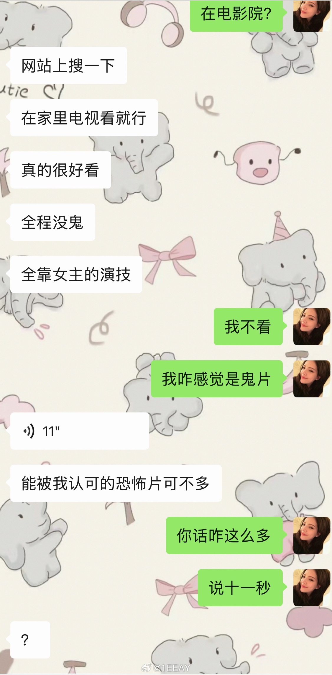 我们就一直这样说话真的好吗