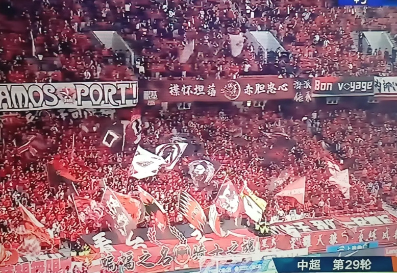 浙江队求胜欲不强，0：3负于上海海港，海港夺冠之路只有一步之遥。浙沪之战，浙江