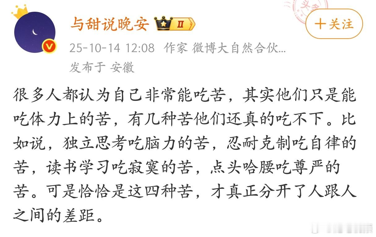 是这样的。​​​