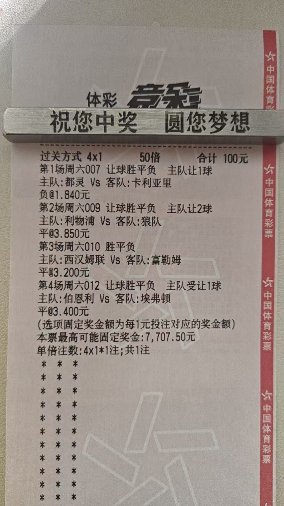 继续自律兄弟们开始干！！！！