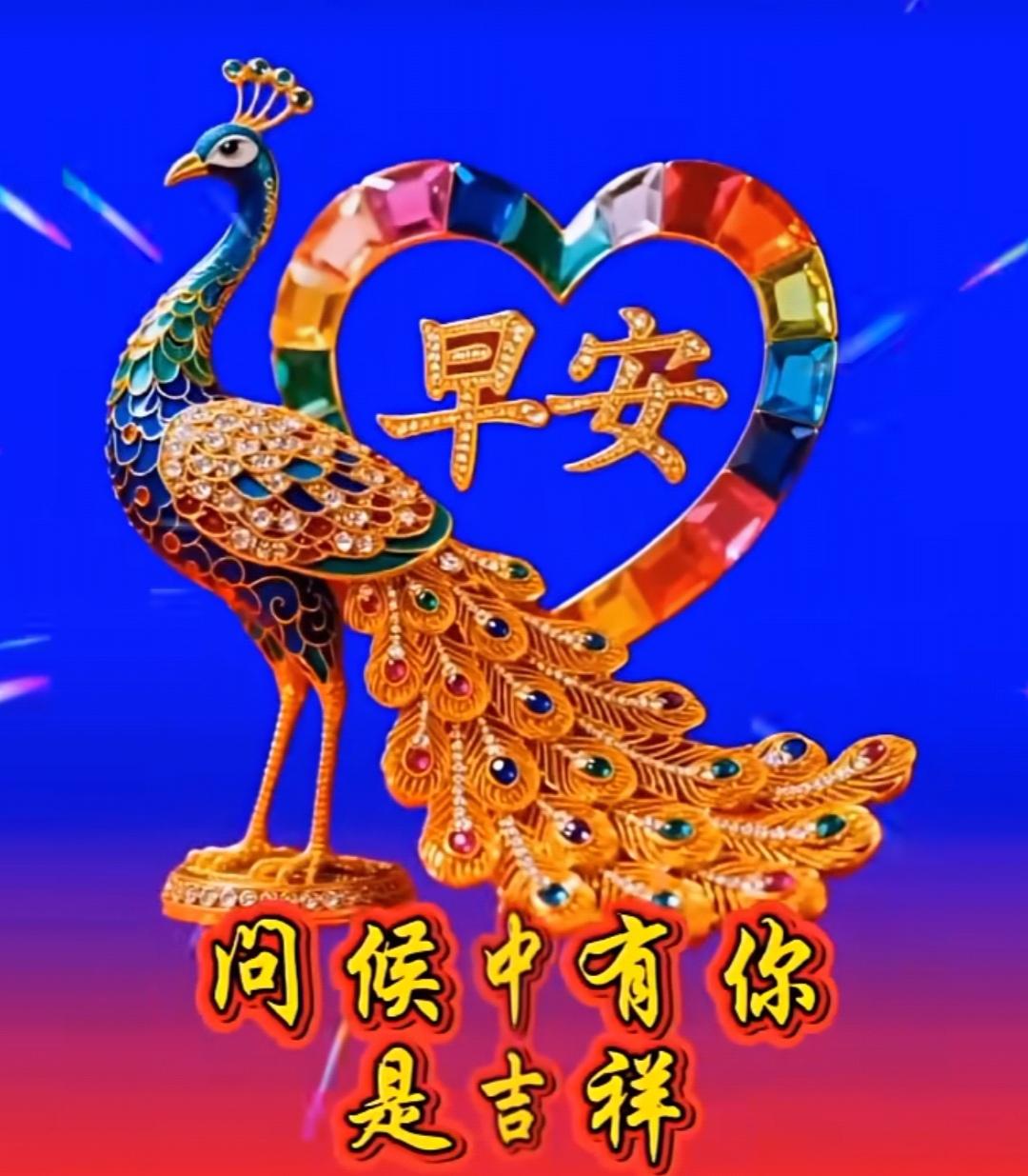 歲月匆匆轉眼立春，有種牽掛保重身體，有種友誼心中有你，有種財富健康第一，