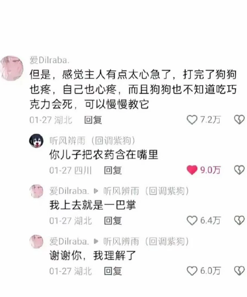 今天第一声爆笑哈哈哈哈