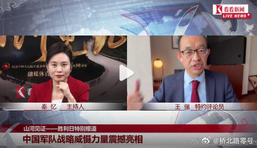 【专家说东风61改变了命名规则】2025年9月3日，“九三盛大阅兵”中东风61”