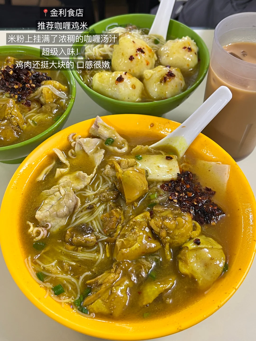 🇲🇴澳门让我念念不忘的1️⃣2️⃣家小店