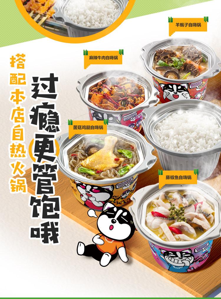问你个扎心的问题：你有多久没吃自嗨锅了？是不是都快忘了这个牌子？曾经10分钟卖5