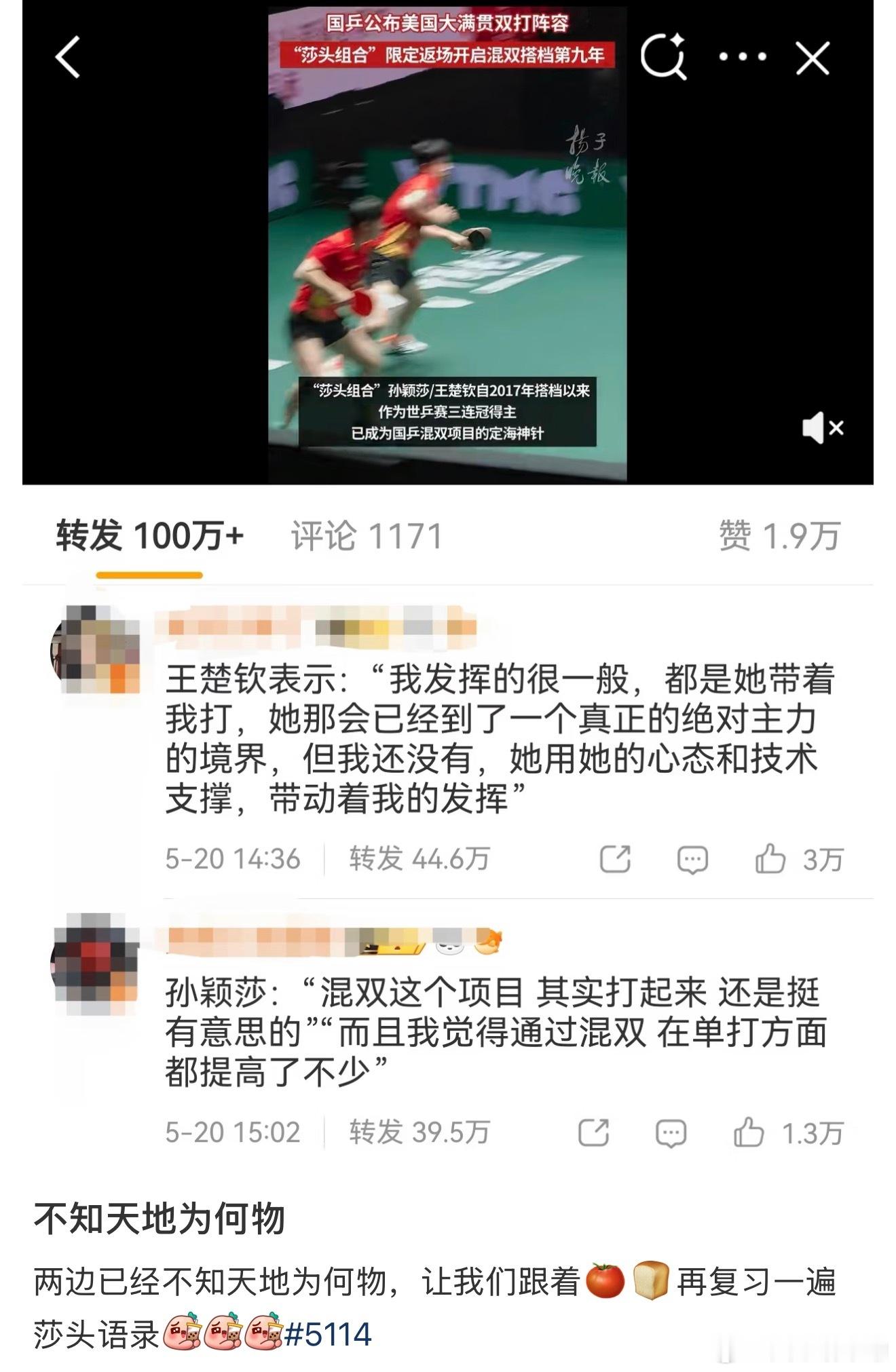 互相肯定，绝配