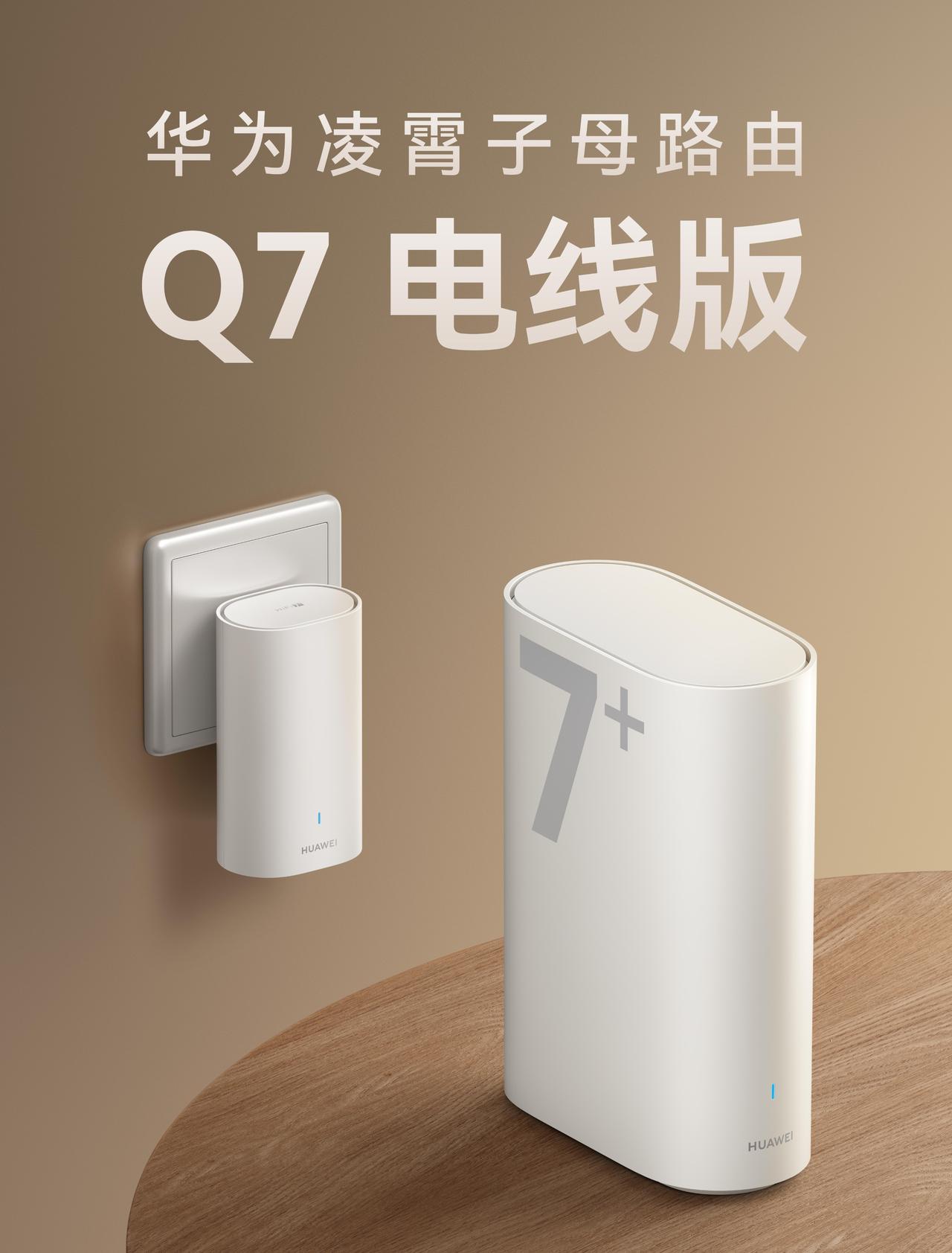 很多家庭的用网不公问题，一直没有得到妥善解决。同样的千兆宽带入户，不同房间的网络