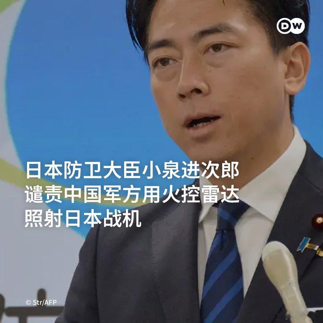 你们不总爱说“台湾有事就是日本有事”吗？现在日本真有事了，你们又害怕。给你机会你