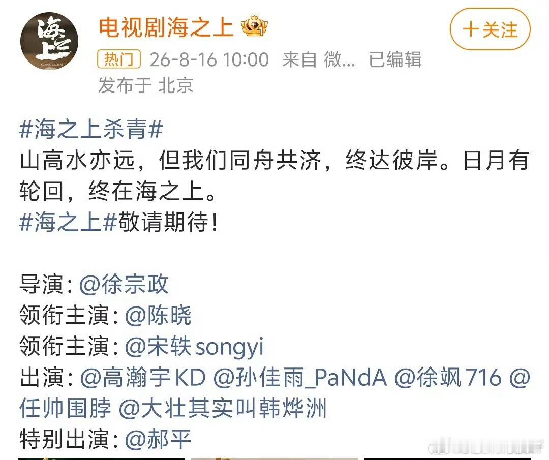 陈晓和宋轶这个新剧这么头铁？？无视新规。还是你们业内又内部通知我们的新规实行一个