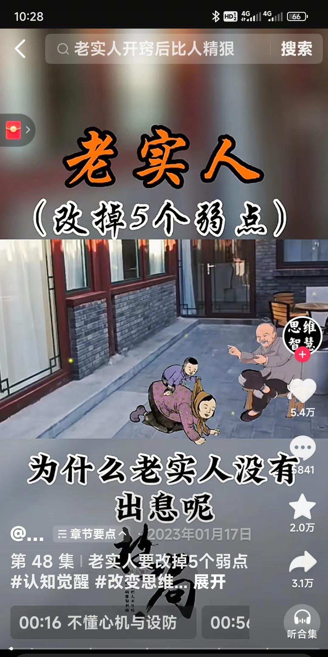 职场五种工作态傻傻蒙头独苦干提高能力我就干领导不来我不干领导吩咐我才干