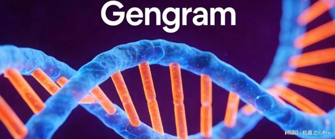 DeepSeek论文发表16天后, 国内团队已经写出了模型的「生物字典」