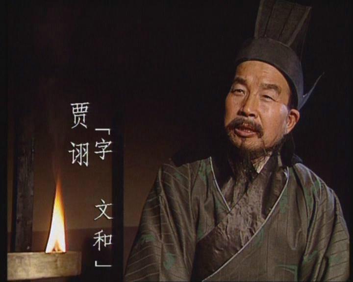 顶级谋士，关键是要读懂老板：贾诩为何弃段煨投张绣？同样是同乡、同样有兵有地