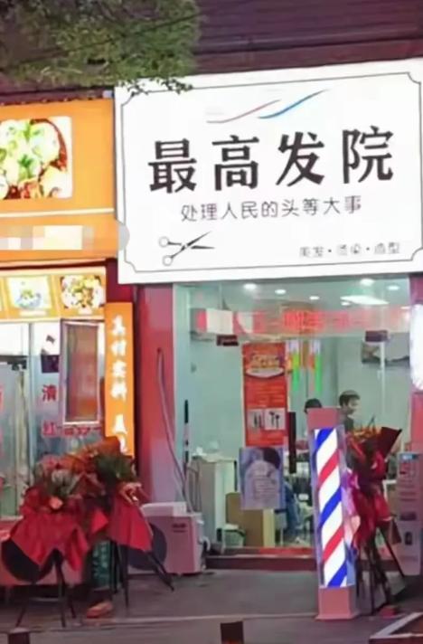 “胆子太大了”贵州仁怀，有一名男子晚上下班回家，经过一家店铺门口的时候，看到这