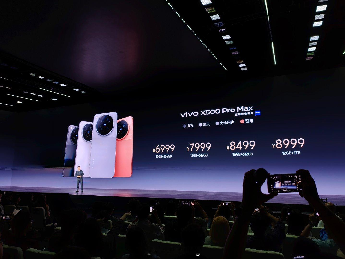 vivoX500系列价格全公布了🔥#灭霸500#标准版5499起，Pro6499起，ProMax直