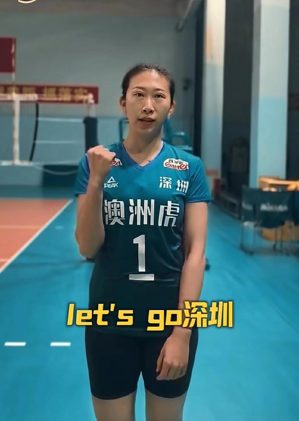 二传陈鑫彤在深圳女排首战开赛前出镜！深圳女排的场上队长二传手陈鑫彤出镜，号召