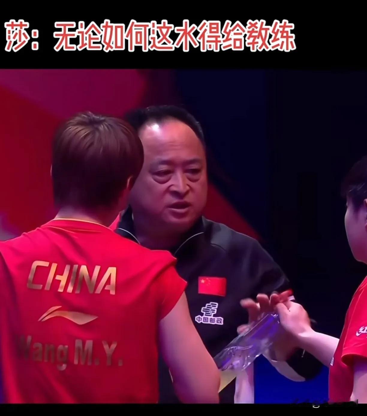 大成教练：莎，叔不渴我不喝！一莎:叔，你拿一下！大成:哦😯原来是让我拿着啊