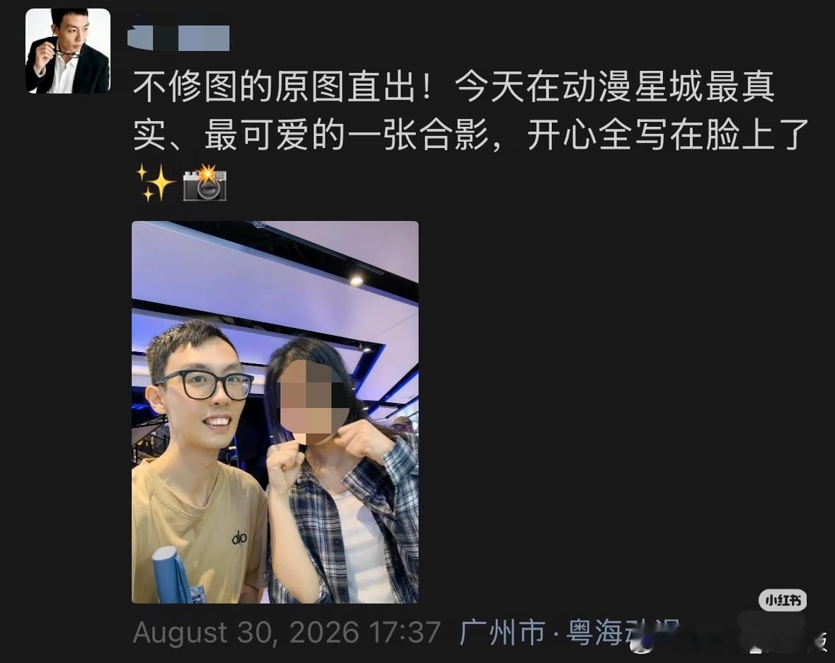 扩:动漫星城的coser们记得避雷这名男子​​​