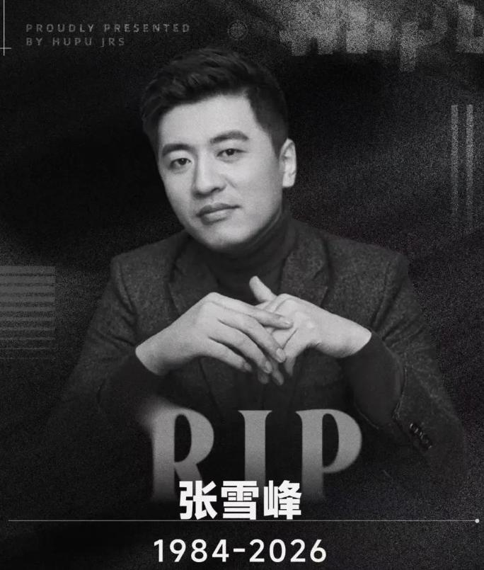 张雪峰起家的资本，你想不到，大多数人达不到这个高度。他的资本就是，2007年起