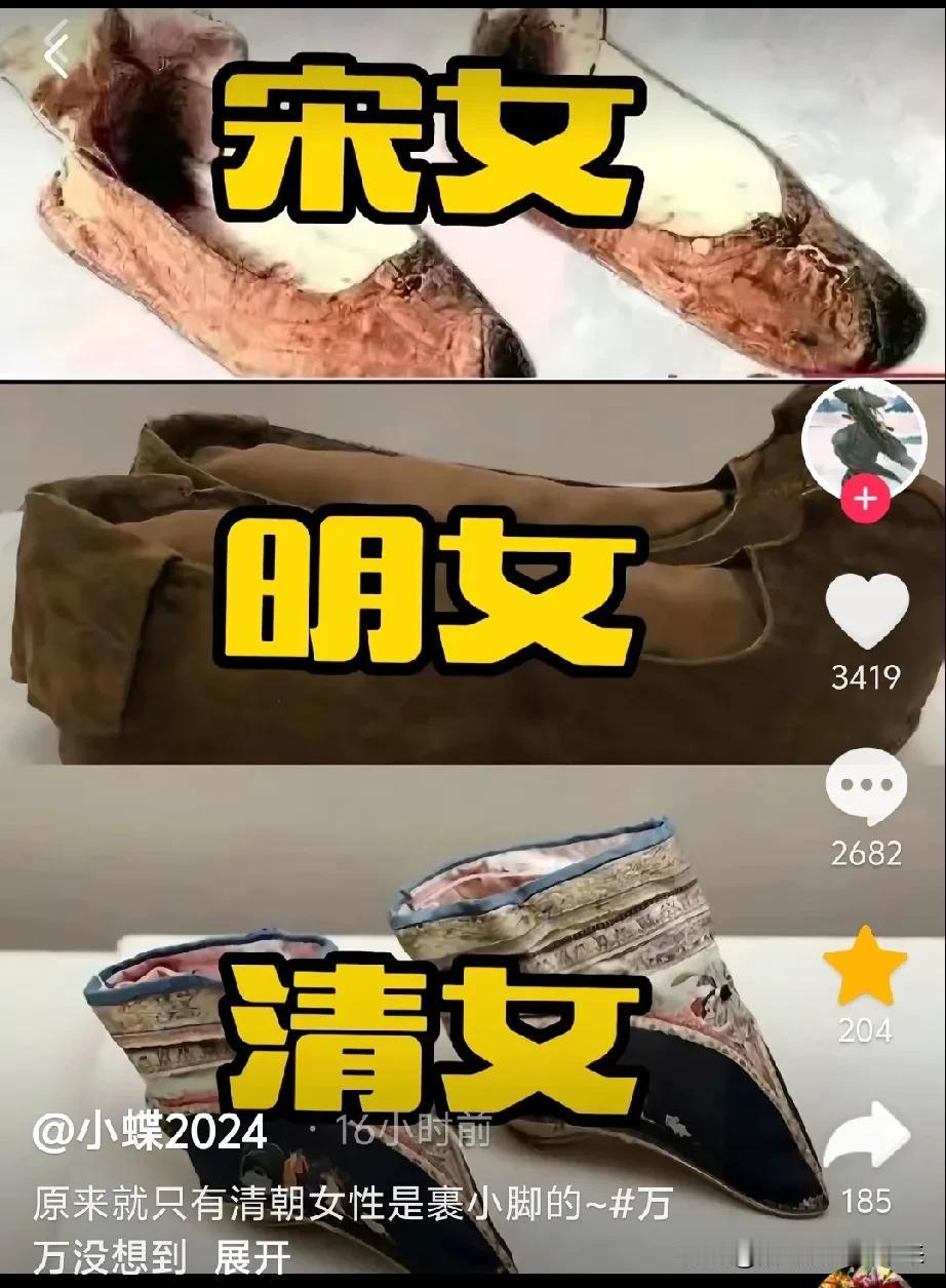 最近一些“伪史论”又开始成渣泛起，其实逻辑也差不多:我们历史上很厉害，所以我们要