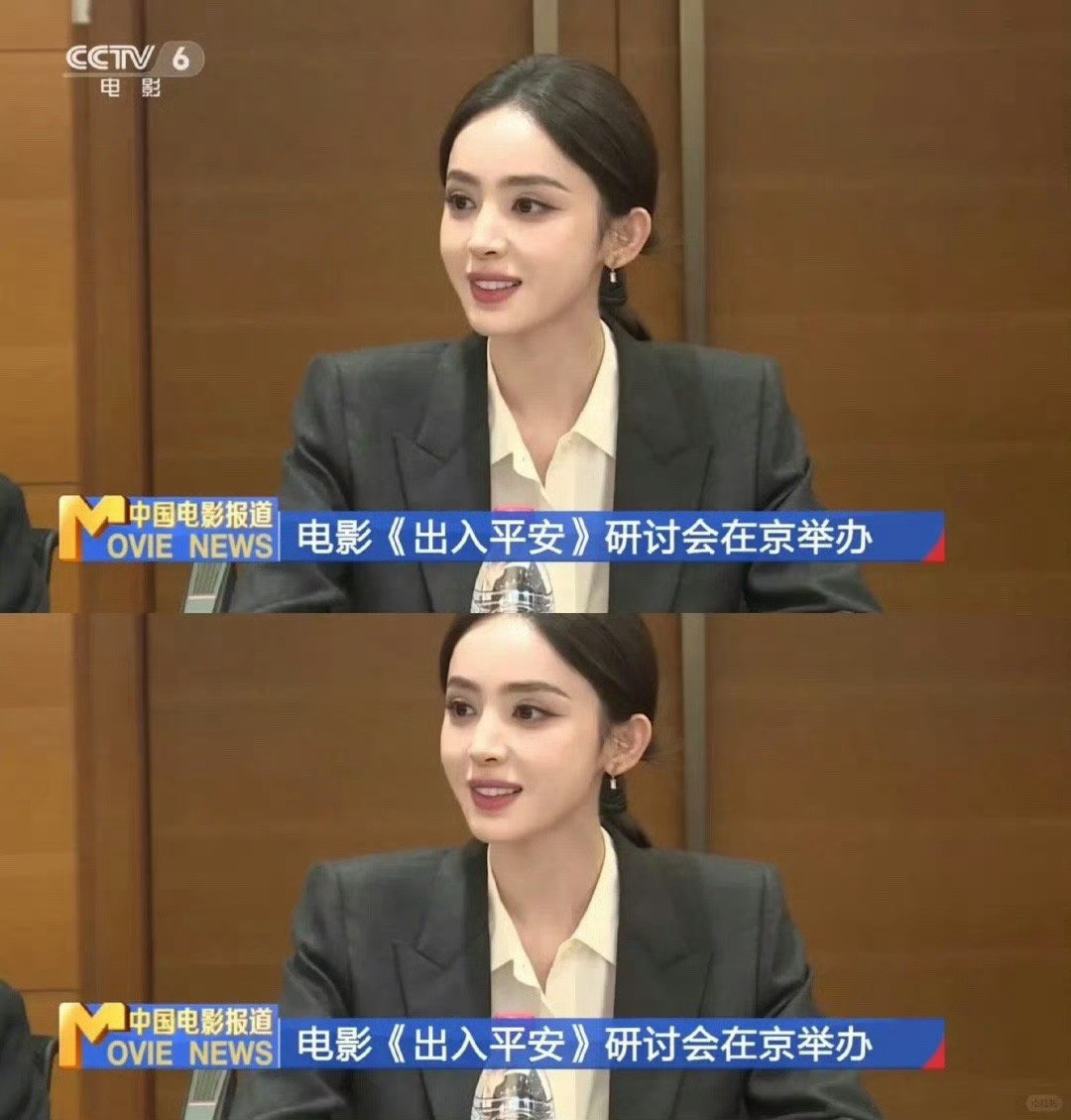 娜扎关晓彤李兰迪高干百合文🤩​​​
