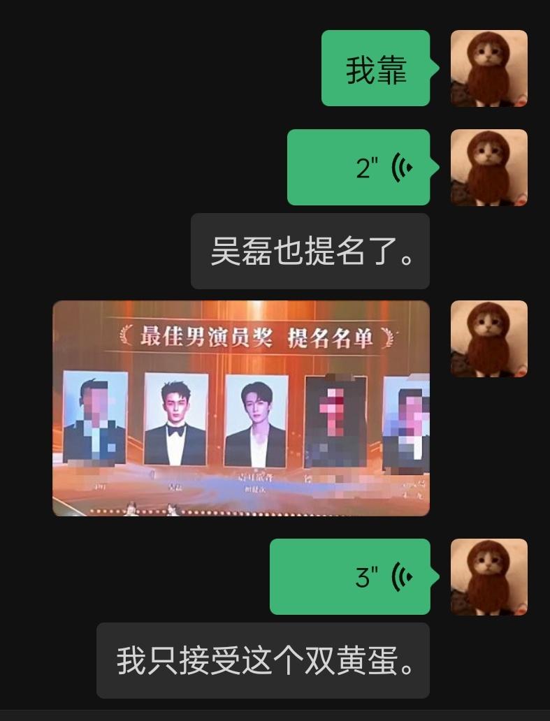 长春电影节你乘又不那么乘​​​