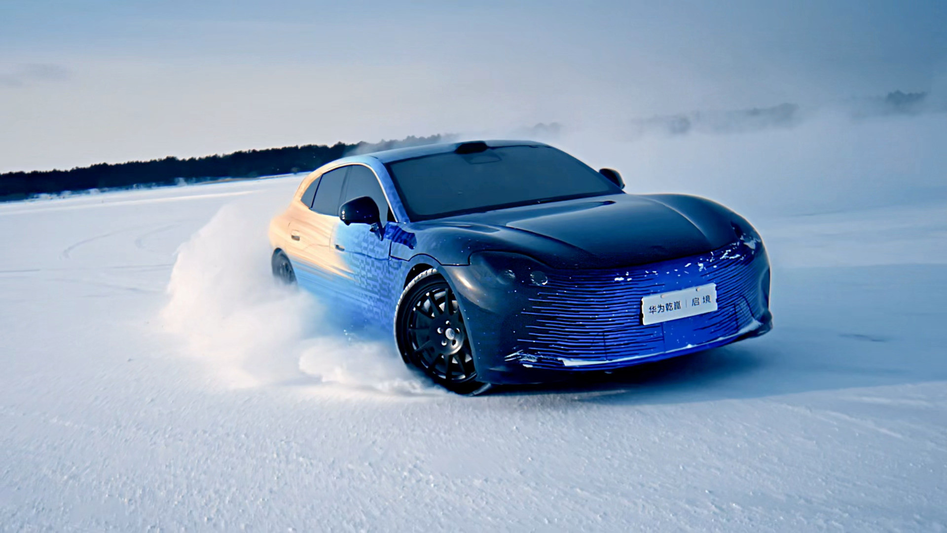 即将发布的高端智能新能源车型——启境GT7，今天上午启境汽车正式官宣了这款车的命