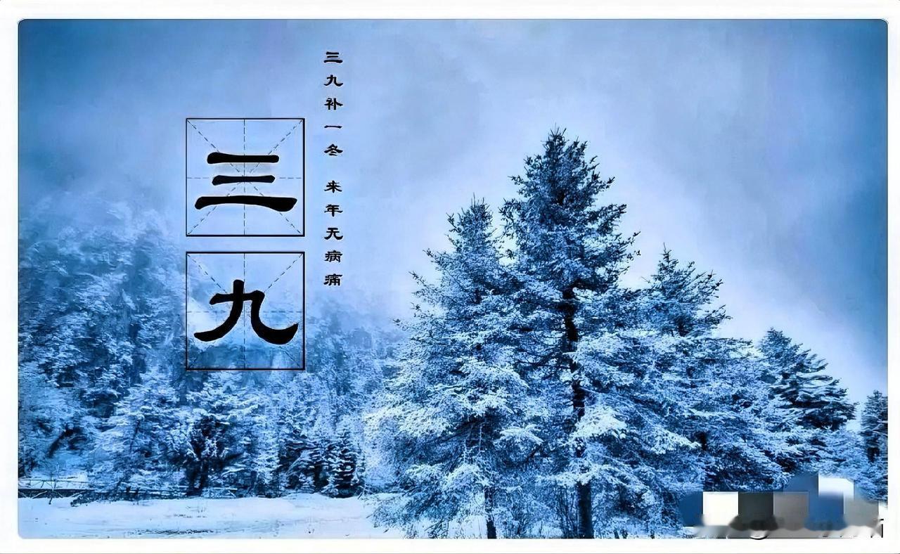 大家发现一个有意思的事情没：今年大年初一居然是2月17号，也就是我们说的“七九