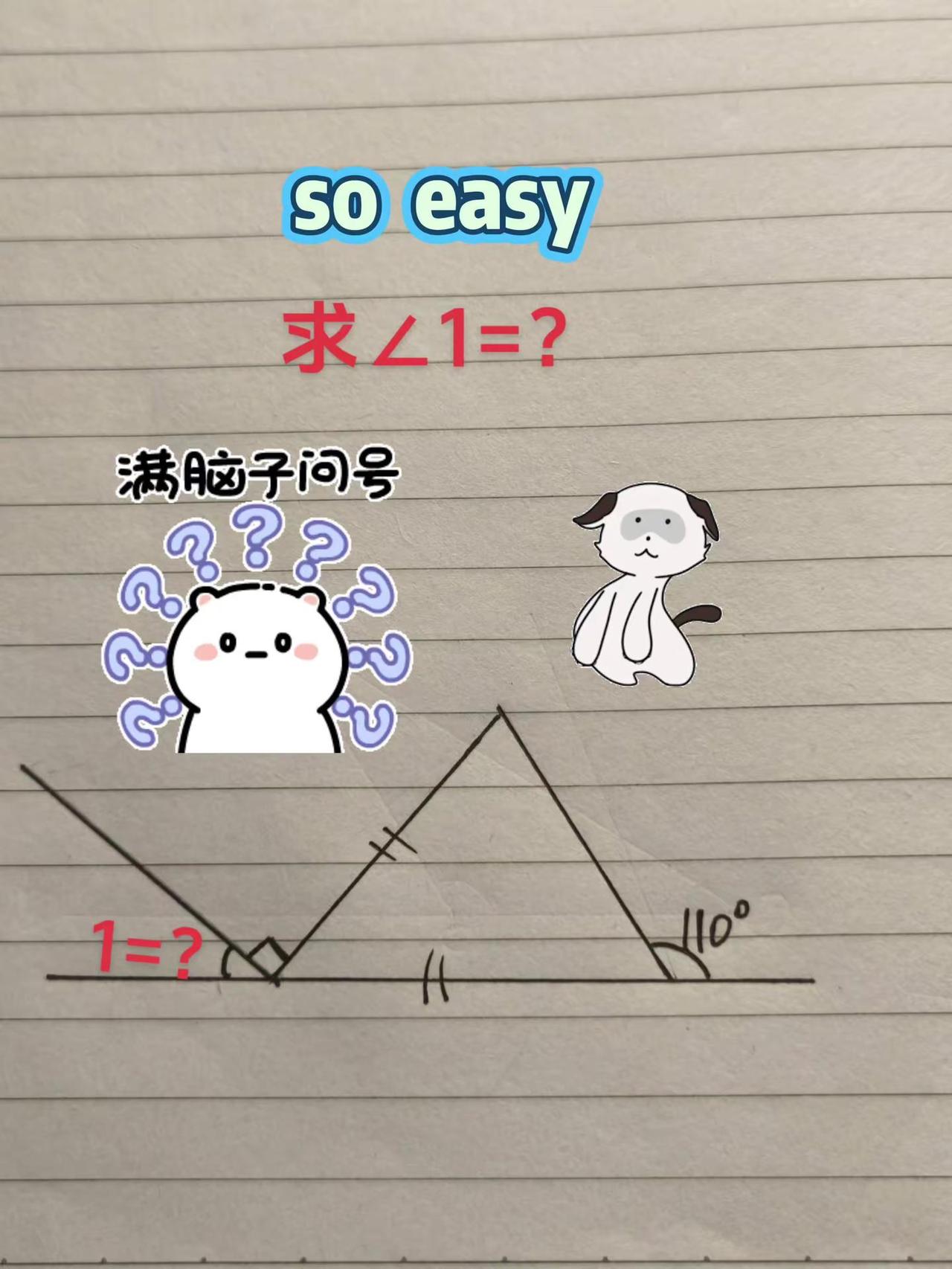 每日一题数学数学思维