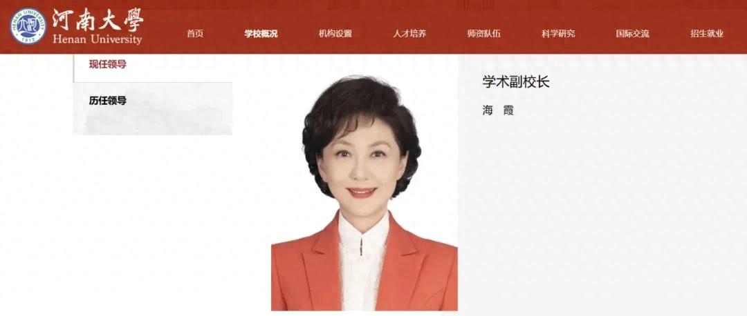 知名主持人为何纷纷入职高校?