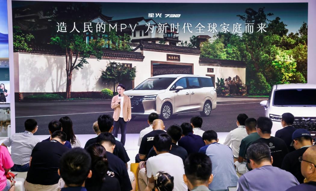新时代人民的MPV来了？星光730太不一般8月29日，2025成都车展开幕，