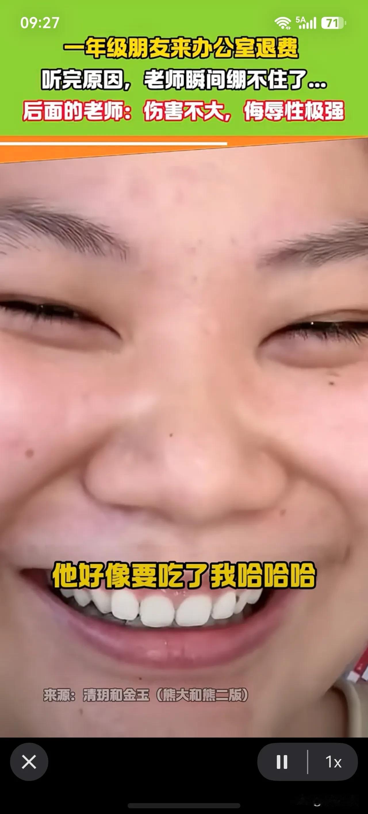 一年级孩子嫌弃饭菜不好吃要退费。近日山东老师办公室女老师笑着说道:“一个一年级