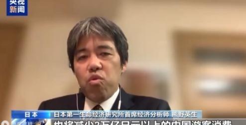 日本专家警告！如果这样的中日关系持续1年以上，即使没有2.6万亿日元，也将减少2