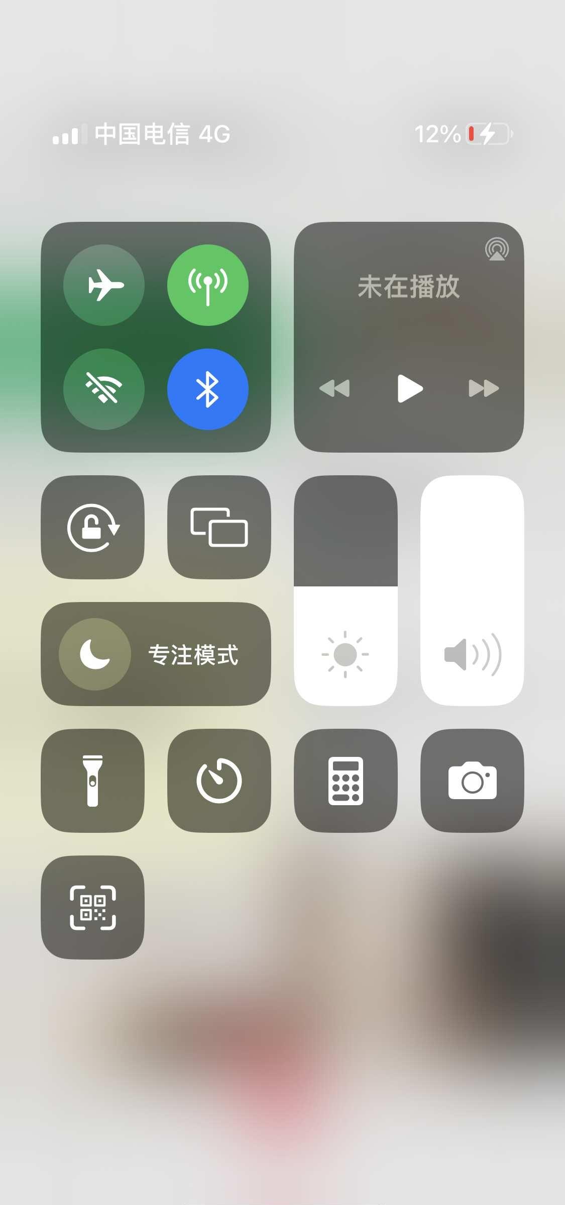 充电一直卡在12，上不去手机充电手机系统更新充电速度快充电续航手机