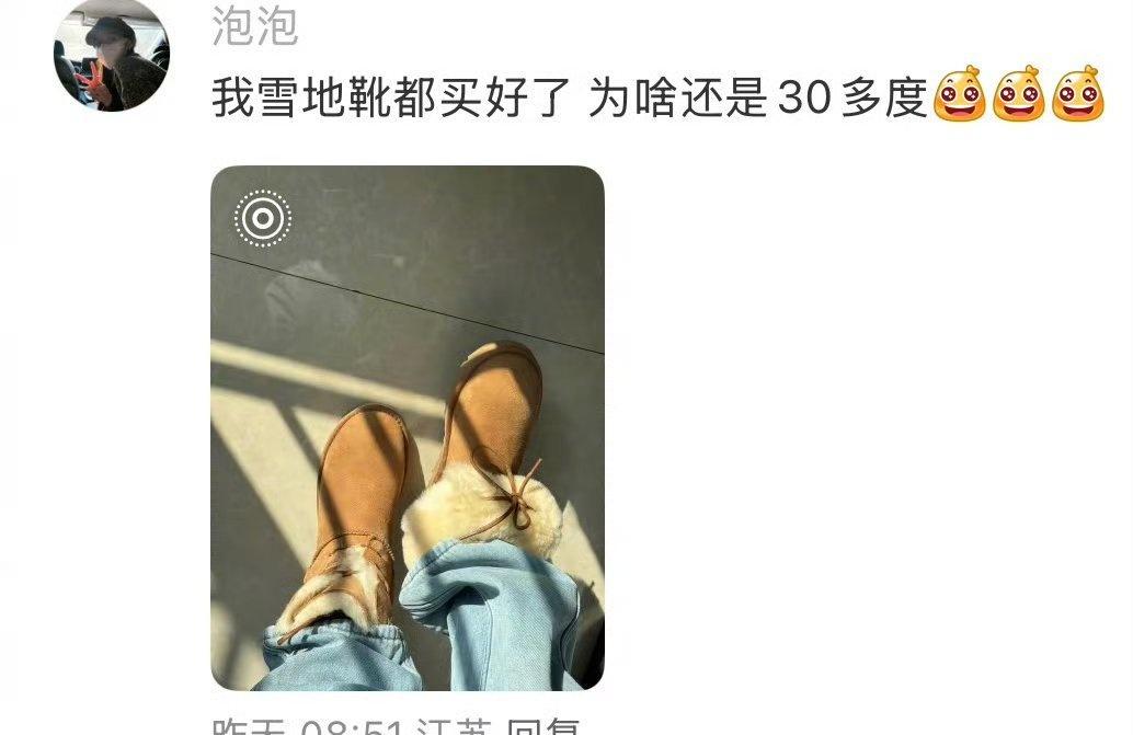 “短袖从4月穿到10月，洗得发白磨出洞，这波绝对穿回本了”，浙江网友的调侃里，藏
