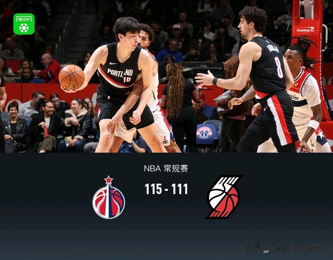 开拓者111-115不敌奇才，杨毅老师赛后，4句客观分析：1、看样子，这个赛