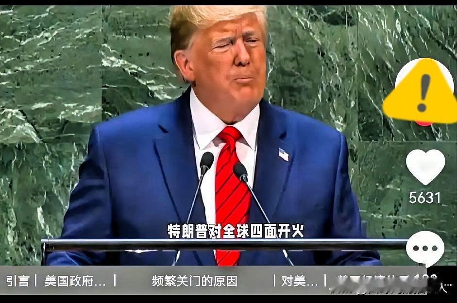 美国懵了！万万没想到。！！直到现在才发现这个致命依赖。