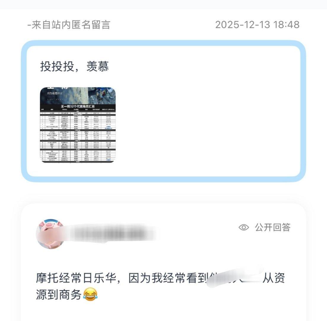 明眼人都知道怎么回事笑的我...怪不得卖娃娃呢，因为实在没拿得出手的人了……这么
