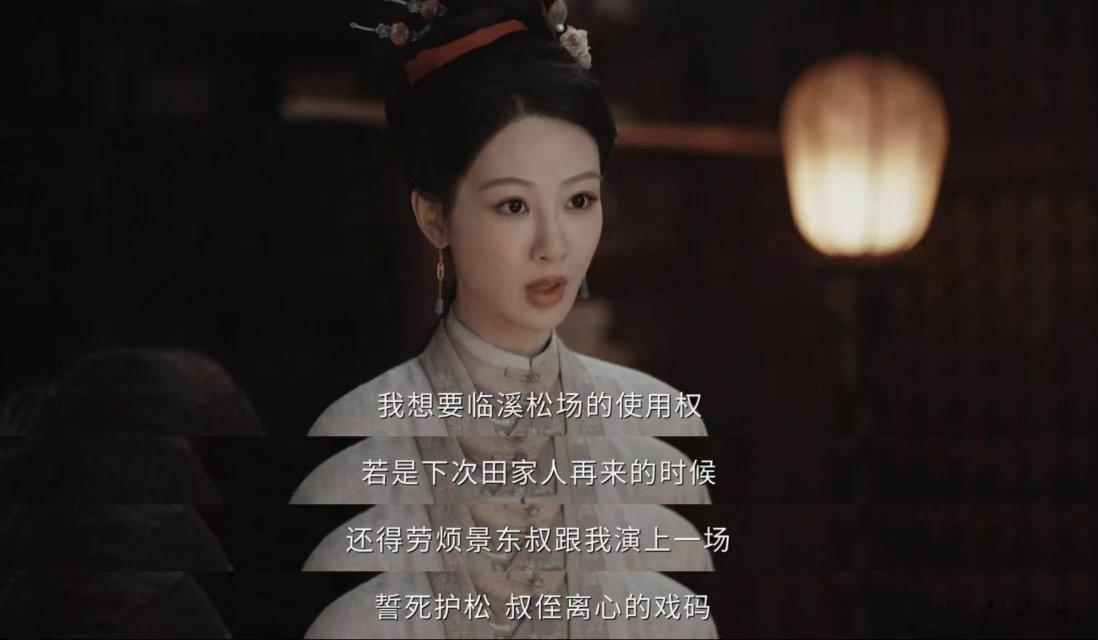 家业演上局中局中局了家业《家业》局中局反转看得心跳加速，李祯不硬刚巧算计，稳稳拿