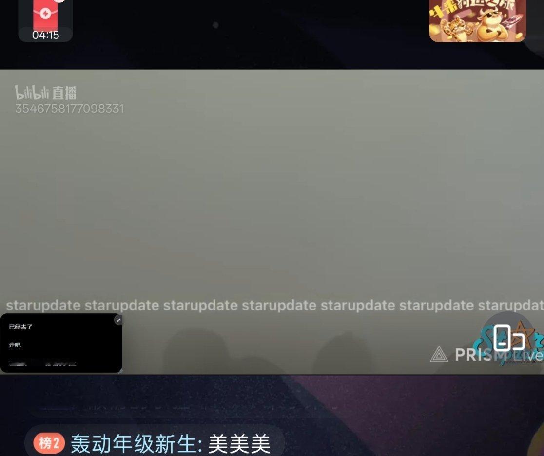 谁在那炒菜呢那么大烟