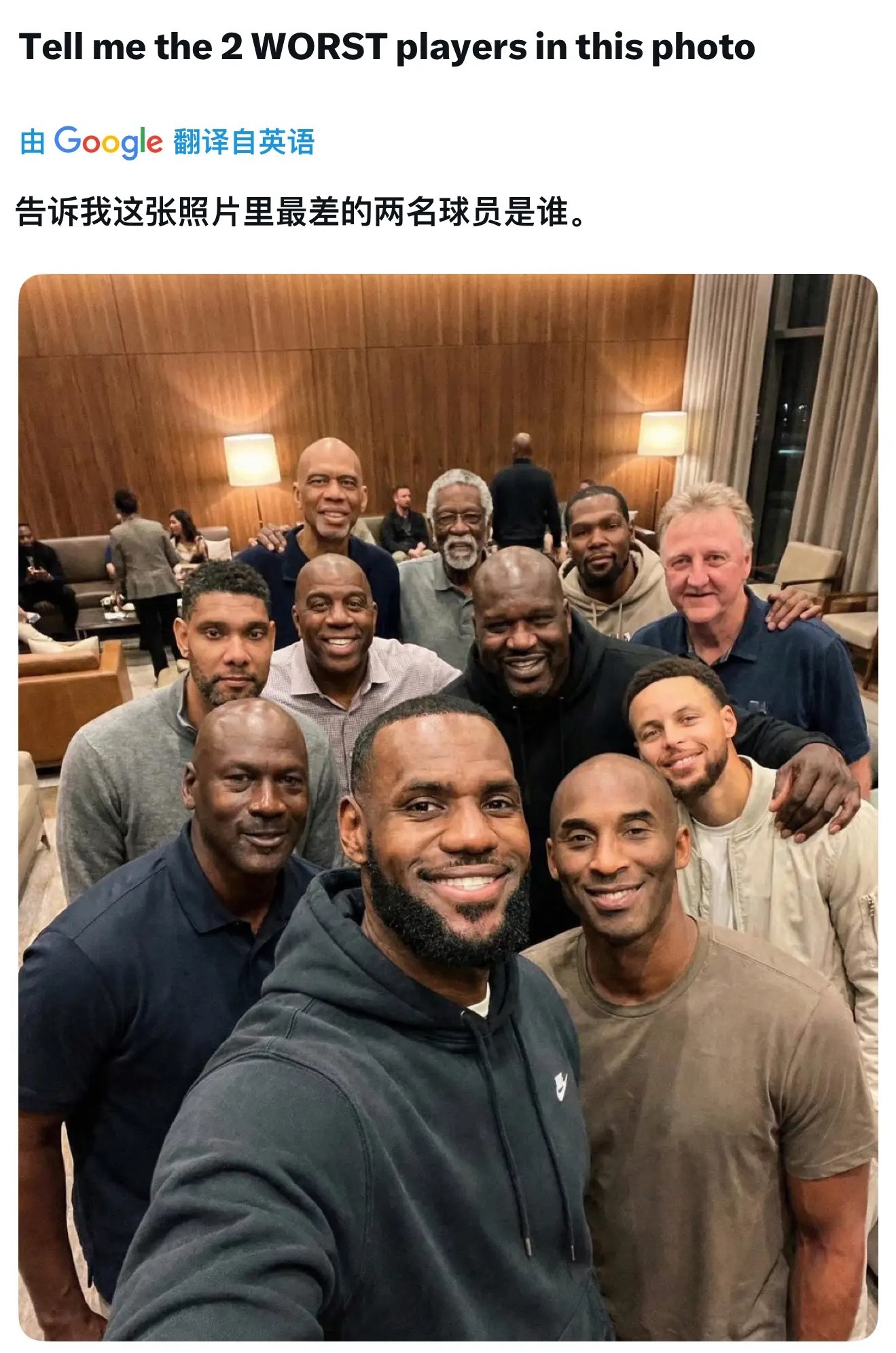 这张图里面选出最弱的两人，你会选谁？