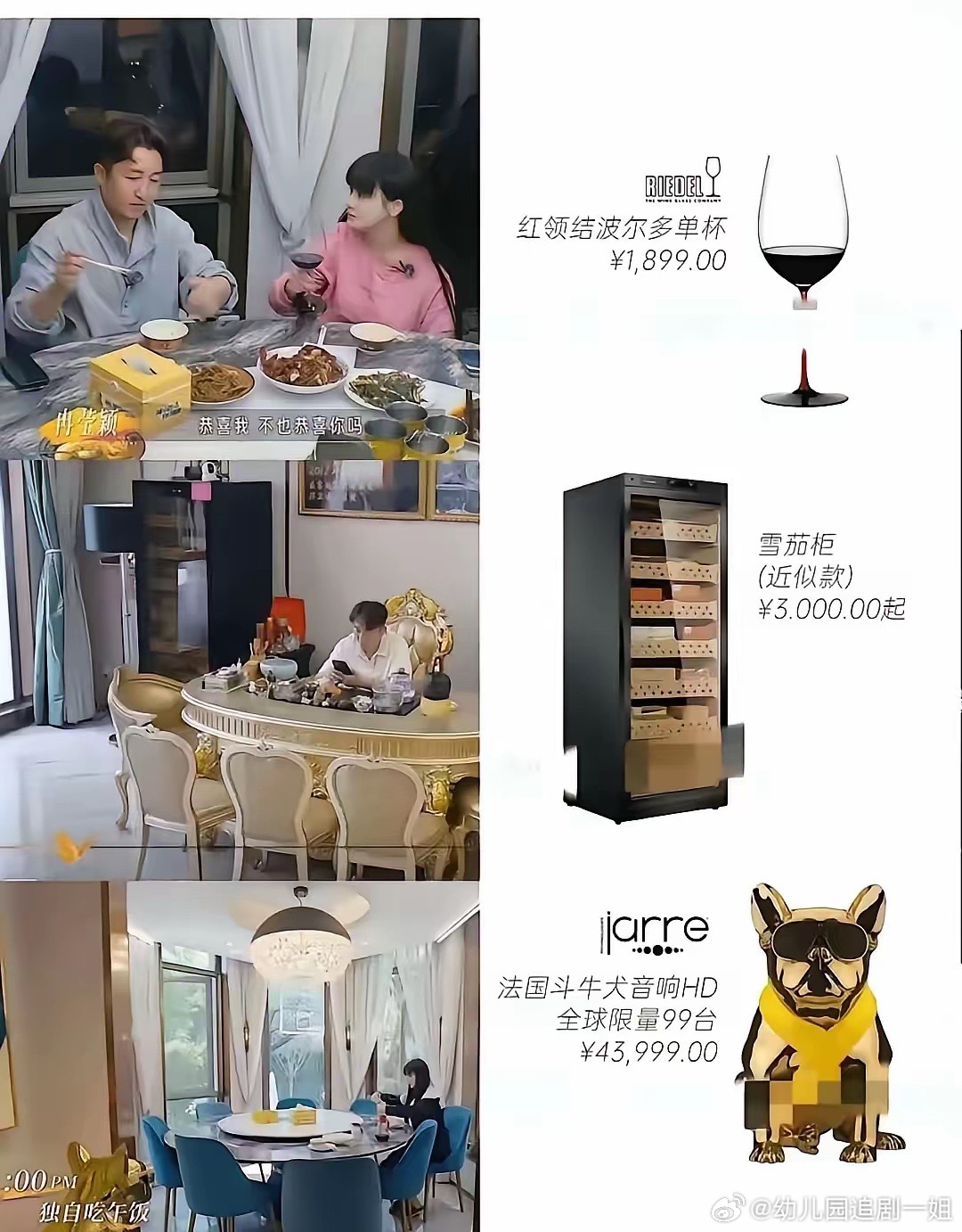 原来亏了2亿人家还是那么有钱