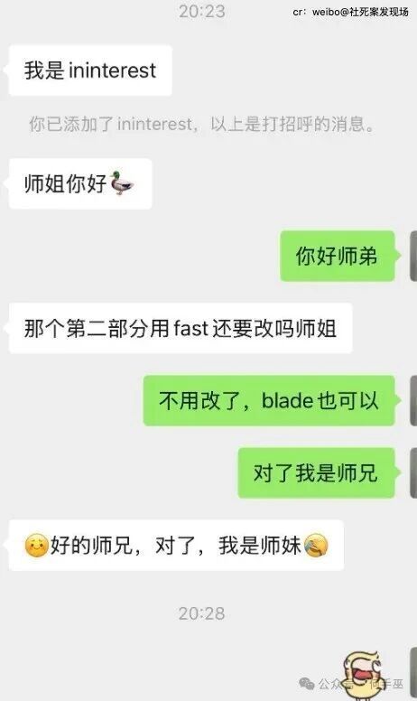 大家都默认是和自己同性别了