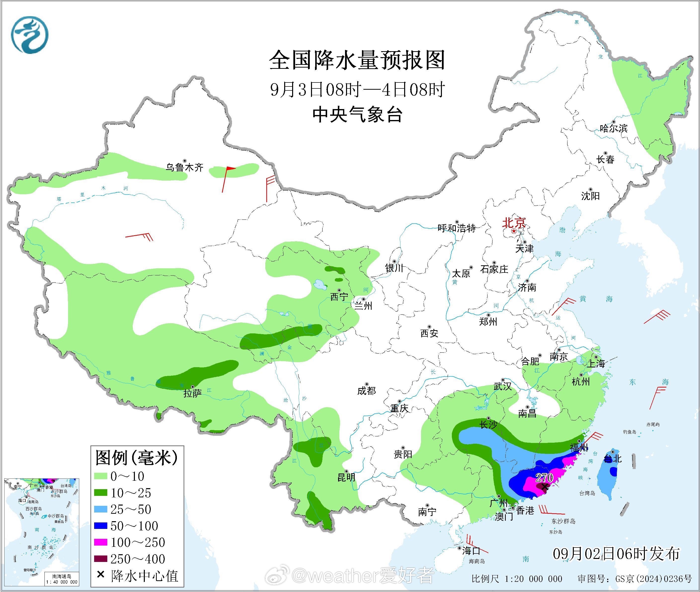 台风沙德尔【浙江南部/福建北部极端特大暴雨】受台风沙德尔北侧偏东气流和低空南下偏